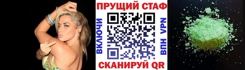 Как найти наркотики Зверево ГАШИШ  Марихуана  КОКАИН  Альфа ПВП  Меф 