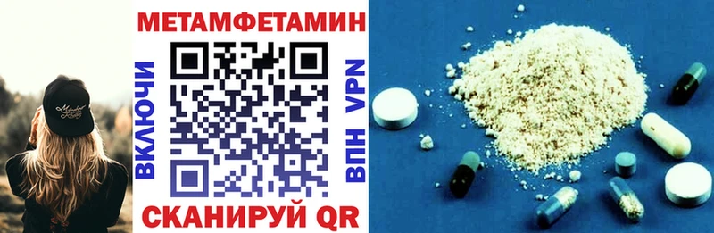 АМФЕТАМИН 97%  Зверево 