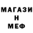 Метамфетамин мет anat z