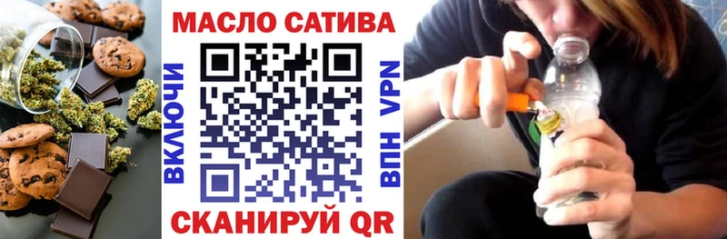 Печенье с ТГК конопля  Зверево 