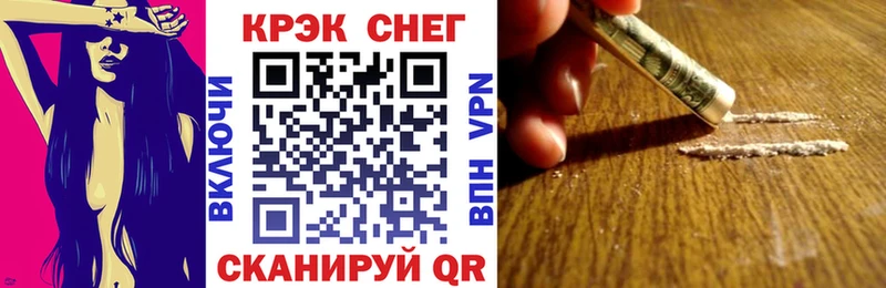 КОКАИН Перу  где купить наркотик  Зверево 