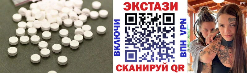 ОМГ ОМГ онион  Зверево  Экстази Punisher  сколько стоит 