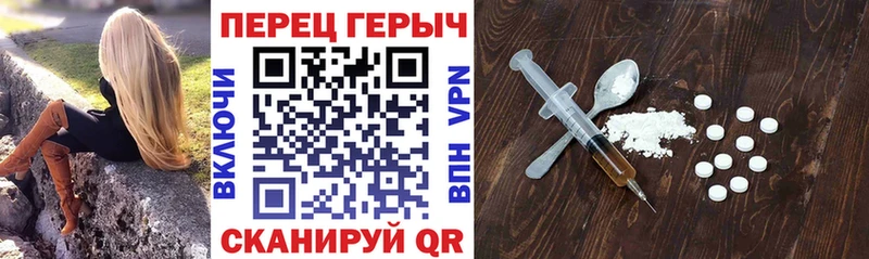 ГЕРОИН белый  Зверево 