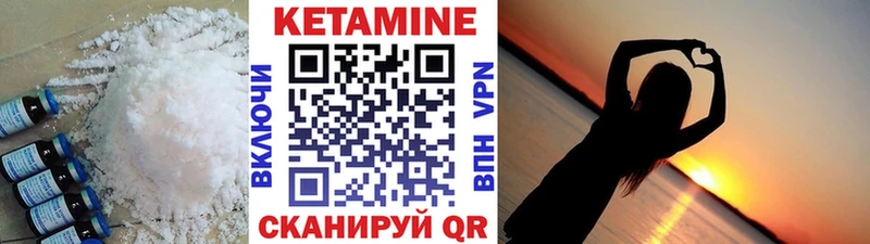 KRAKEN как зайти  Зверево  КЕТАМИН ketamine  наркотики 