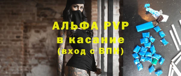 MDMA Горняк