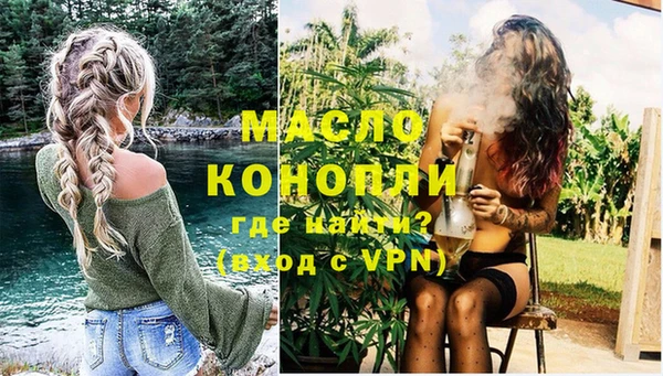 марки nbome Вязьма