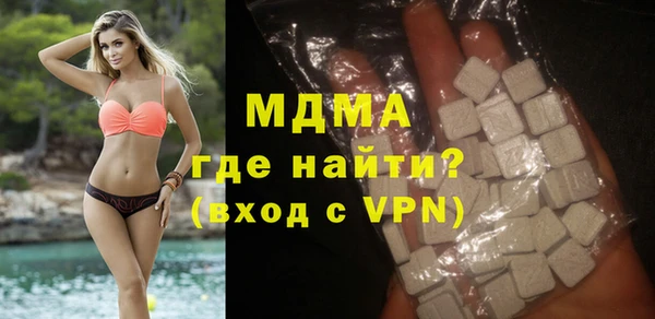 MDMA Горняк