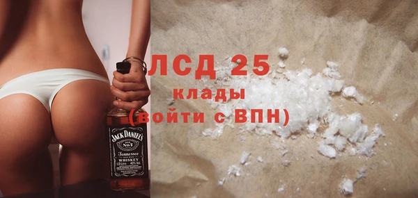 MDMA Горняк