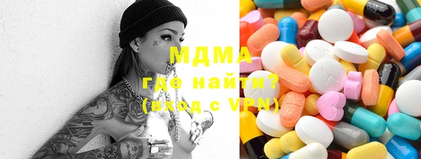 марки nbome Вязьма