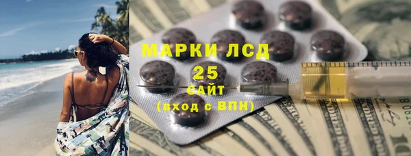 ALPHA PVP Вязники