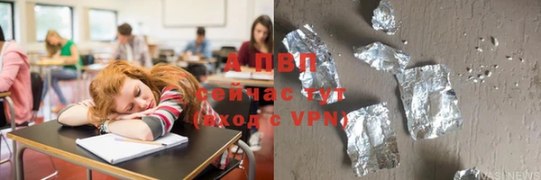 MDMA Горняк