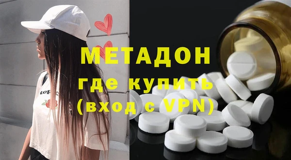 ПСИЛОЦИБИНОВЫЕ ГРИБЫ Горнозаводск