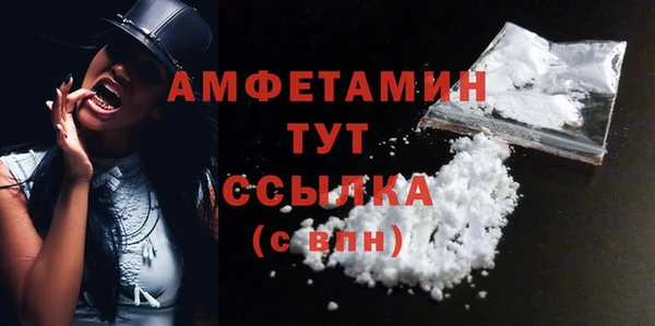 марки nbome Вязьма