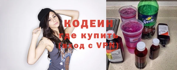 марки nbome Вязьма