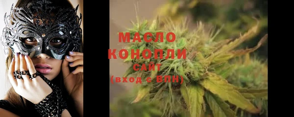 марки nbome Вязьма