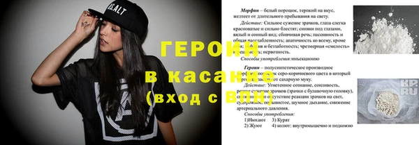 ALPHA PVP Вязники