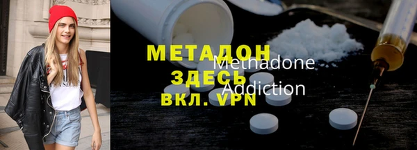 ПСИЛОЦИБИНОВЫЕ ГРИБЫ Горнозаводск