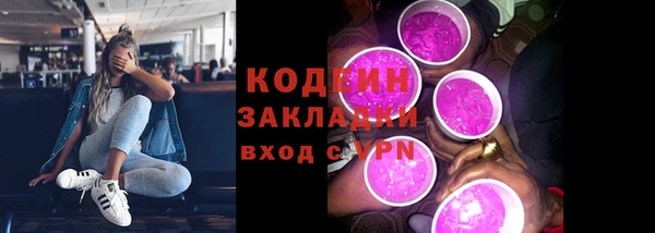 ALPHA PVP Вязники