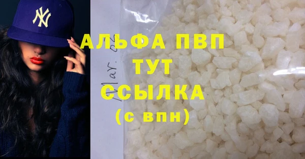 mdpv Сатка