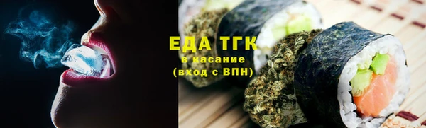 ALPHA PVP Вязники