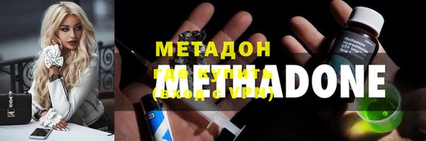 марки nbome Вязьма