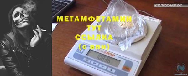 марки nbome Вязьма