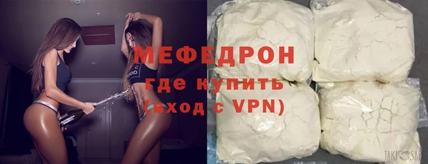 MDMA Горняк