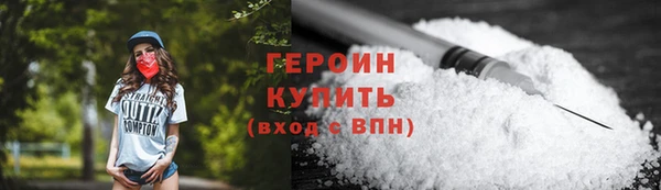 ALPHA PVP Вязники