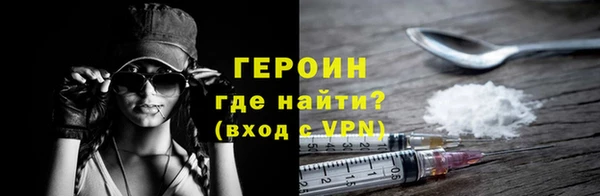 MDMA Горняк