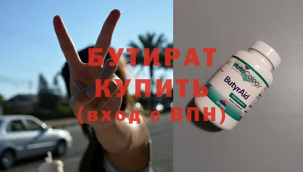 ПСИЛОЦИБИНОВЫЕ ГРИБЫ Горнозаводск