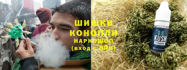 ALPHA PVP Вязники