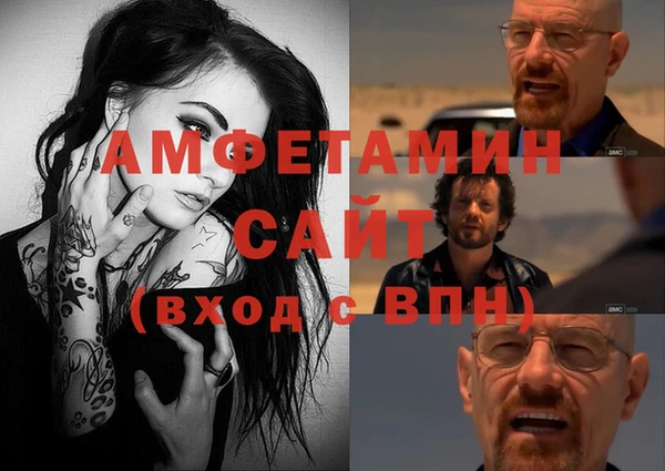 ALPHA PVP Вязники