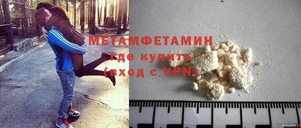 марки nbome Вязьма