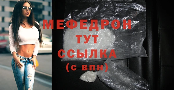 хмурый Вяземский