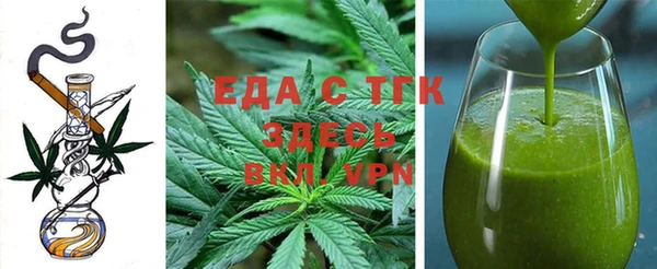 марки nbome Вязьма