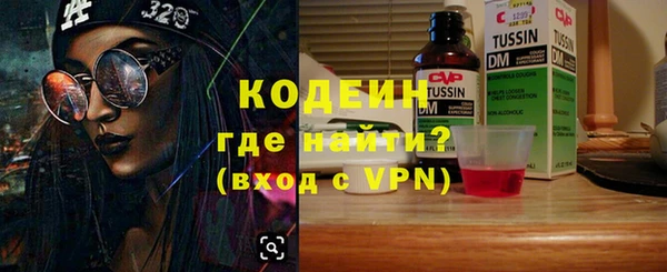 герыч Верхний Тагил