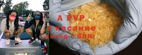 ALPHA PVP Вязники