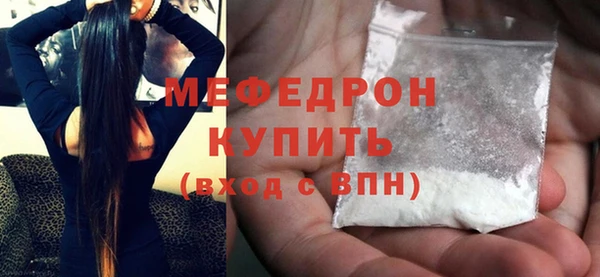 молекула духа Горно-Алтайск