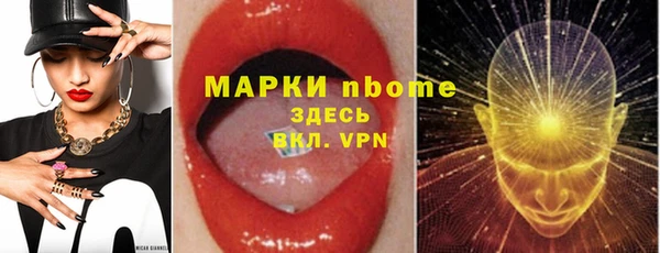 MDMA Горняк