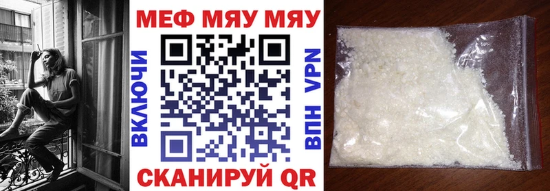 кракен ONION  Зверево  МЕФ mephedrone 