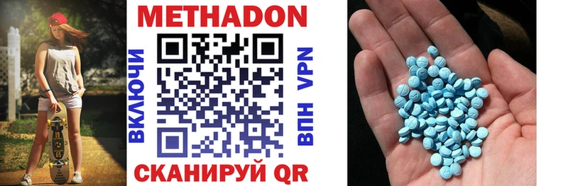 где найти наркотики  mega ТОР  Метадон белоснежный  Зверево 