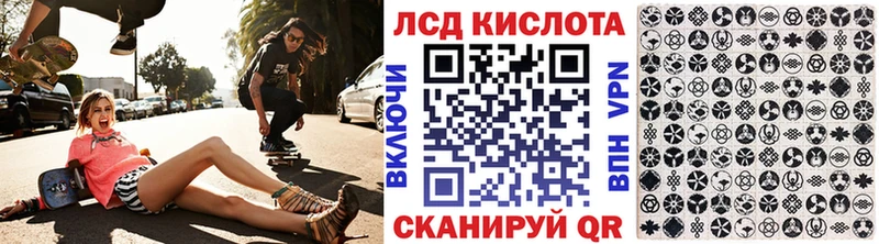 Наркотические марки 1,8мг  Зверево 