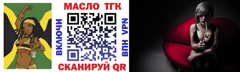 Дистиллят ТГК концентрат как найти закладки Зверево