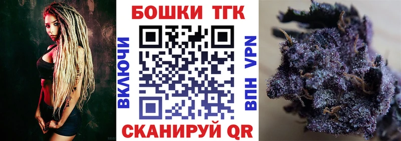Бошки Шишки ГИДРОПОН  Зверево 